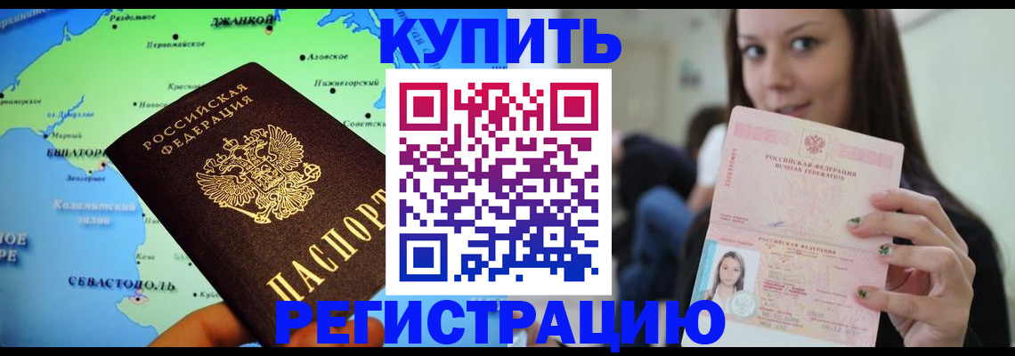 регистрация для дет. сада в Бежецке